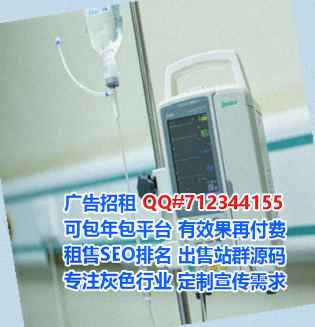 察北捐卵包装经营部